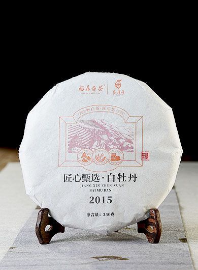 Pivoine blanche (Bai MuDan) 2015 : thé blanc compressé