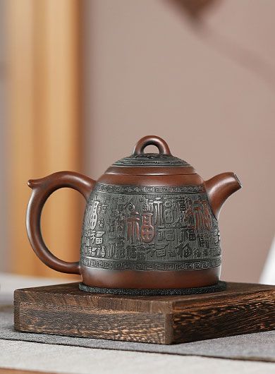 Théière Ni Xing Bai Fu 240 ml