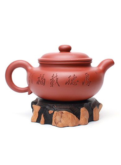 Théière Yixing Fanggu 450ml