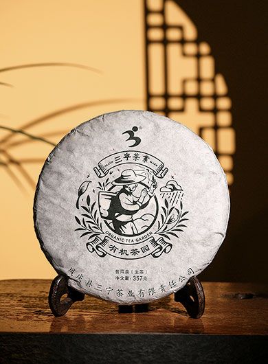 Pu'Er cru Fengqing 2018