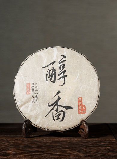 Pu Erh cru Menghai HuaZhuLiangZi 2025