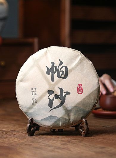 Pu'Er cru vieux théiers de Pasha 2013