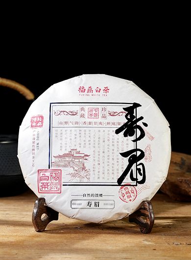 Shou Mei de Fuding 2017 : thé blanc compressé