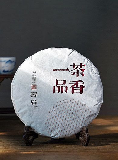 Yi Pin Cha Xiang 2019 : thé blanc compressé 300 g