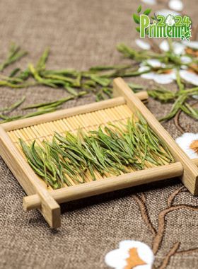 Anji Bai Cha : thé vert