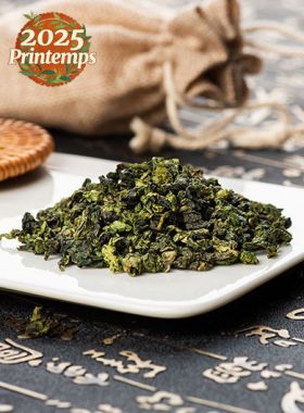 Tie Guan Yin Anxi MaLiuMie : Wulong