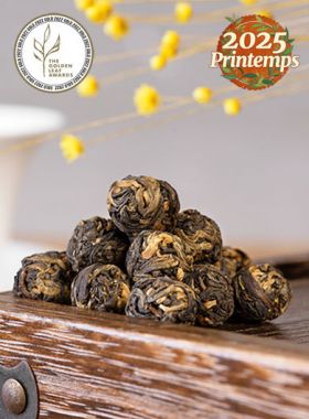 Dragon rouge primé : perles de thé noir
