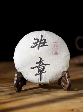 Ban Zhang : Pu Erh cru 2023