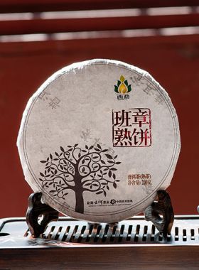 Lao Ban Zhang : Pu'Er Cuit 2008