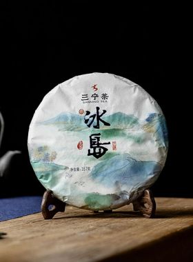 Pu'Er cru vieux théiers de Bing Dao