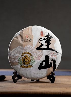 Pu'Er cru Da Shan