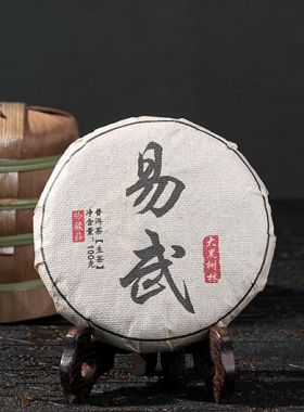 Pu’Er cru Yiwu Da Hei Shu Lin 2024 (100g)