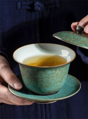 Gaiwan en céramique flambée Yáobiàn : 180ml