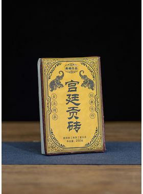Pu Ehr Shu ZhuanCha 2007
