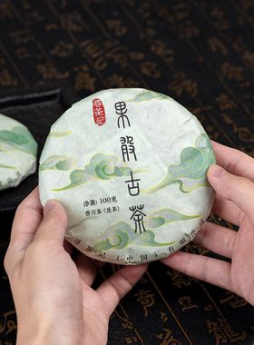Guo Gan Gushu Primé, Pu'Er cru vieux théiers (100g)