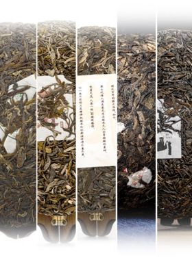 Échantillons Pu-erh cru à l'arôme de miel