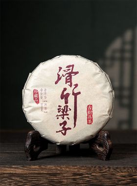 Pu'Er cuit Hua Zhu Liang Zi Vieux théiers 2021 (100g)