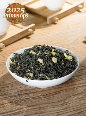Jasmin Mao Feng : thé vert parfumé