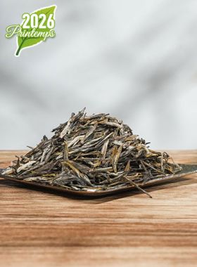 Ming Qian Meng Ding Huang Ya : Thé jaune artisanal