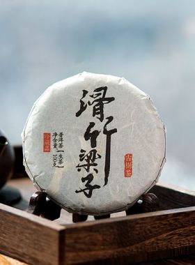 Pu Erh cru Vieux théiers de HuaZhuLiangZi 2025