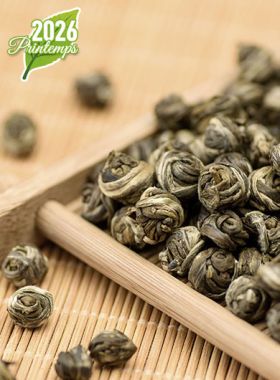 Perles du Dragon Long Zhu: thé vert parfumé