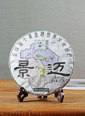 Vieux théiers de Jingmai : Pu'Er cru 2024