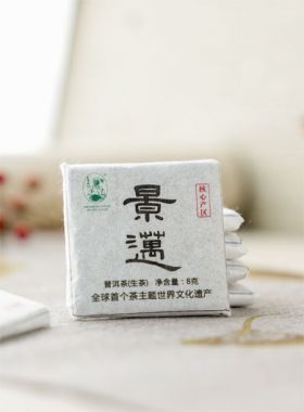 JingMai Vieux théiers : briquettes de Pu'Er Sheng 2023