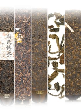 Échantillons Pu-erh cuit à l'arôme de jujube