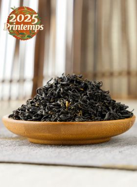 Joyau céleste de QiMen : thé noir grand cru
