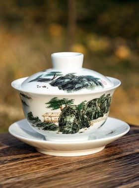 Gaiwan « séjour dans les monts Fuchun » – 110 ml 