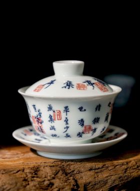 Gaiwan Lan Ting Ji Xu 110 ml 