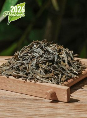 Ming Qian Meng Ding Huang Ya : Thé jaune artisanal