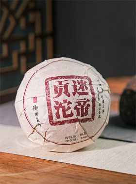 Mi Di 2015 : Tuocha de Pu Ehr cuit (250g)