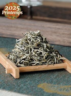 Mo Li Xue Ya : thé vert au jasmin