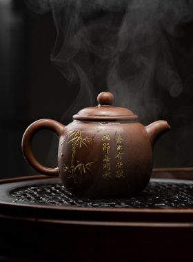 Théière Ningjing Zhiyuan 250 ml