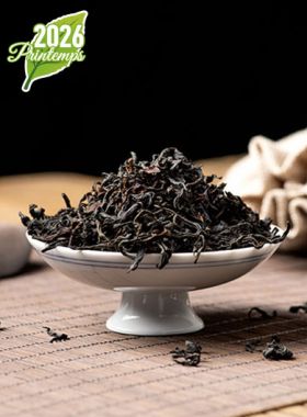 DianHong théiers sauvages : thé noir grand cru du Yunnan