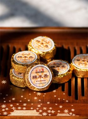 Mini tuocha de Pu Erh cuit Nuo Mi Xiang