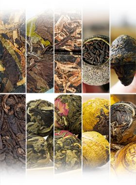 Coffret découverte de mini compressions de thés 