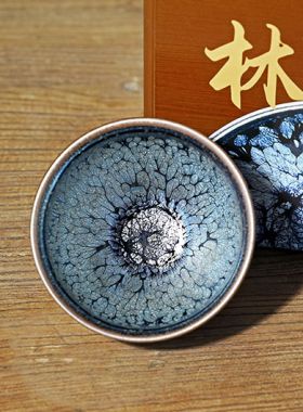 Bol à thé Reine des Pivoines en terre cuite de Jianyang : 150 ml