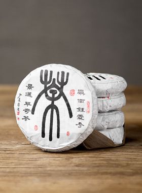 Pu'Erh vert - Arbre unique de JingMai - Printemps 2018