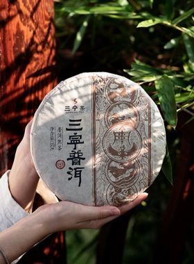 Pu Ehr Shu Fengqing 2022