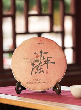 Pu'Er Sheng Shi Nian Chen FengQing 2005 