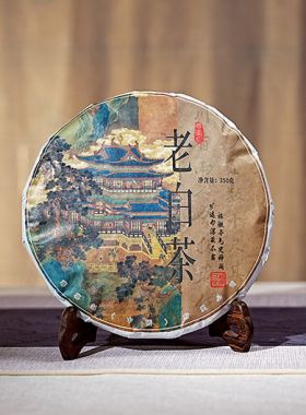 Shou Mei de Fuding Sui Yue 2019 : thé blanc compressé 350g