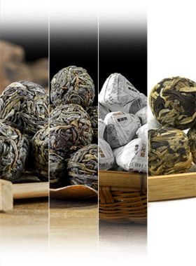 Assortiment de Puerh compressés en billes.
