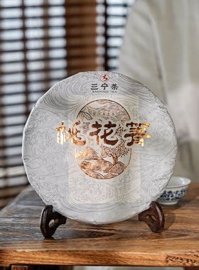 Tao Hua Jing Pu Erh cru 2023