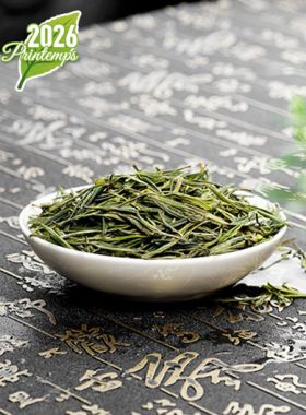 TianMuQingDing : Thé vert bio