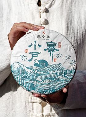 Vieux théiers de Xiao Hu Sai 2020 : Pu'Er cru
