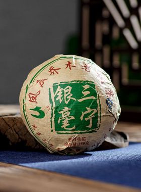 Fengqing TuoCha Yin Hao : 250g