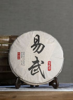Pu'Er Sheng Yiwu Bai Hua Tan 2022-2023